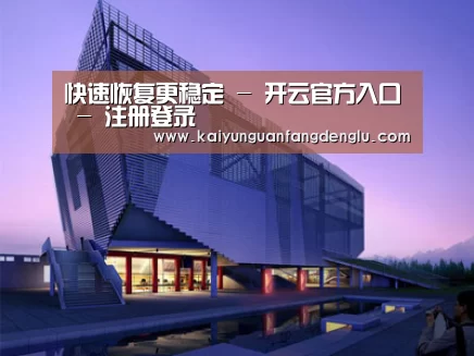 案例展示六(图1) 案例展示六(图1)