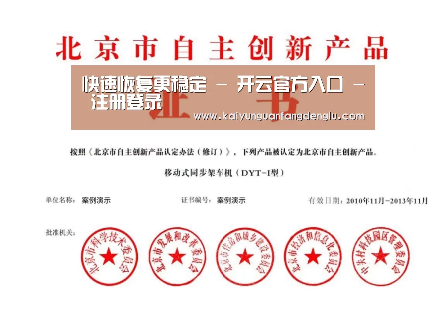 荣誉证书三(图1)