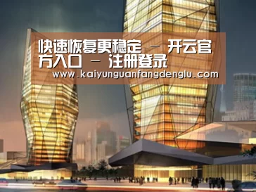 案例展示三(图1) 案例展示三(图1)