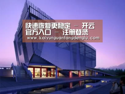 案例展示六