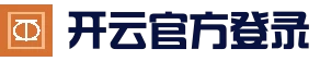 快速恢复更稳定 - 开云官方入口 - 注册登录